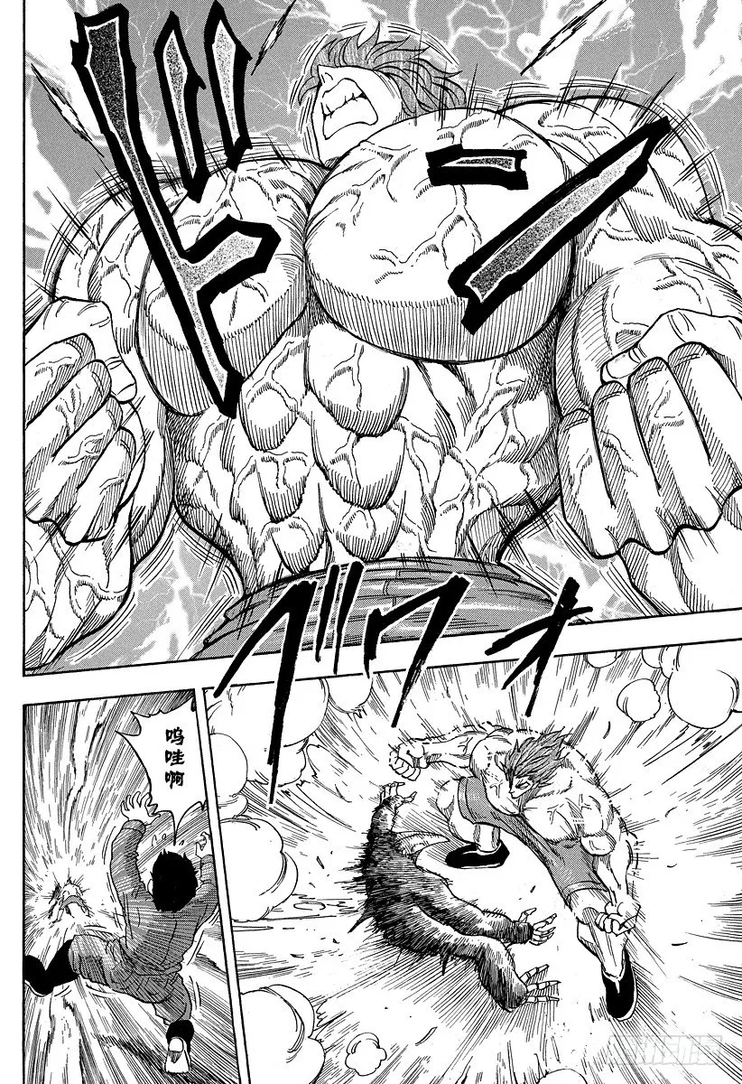 第51话 觉悟！！ 第18页