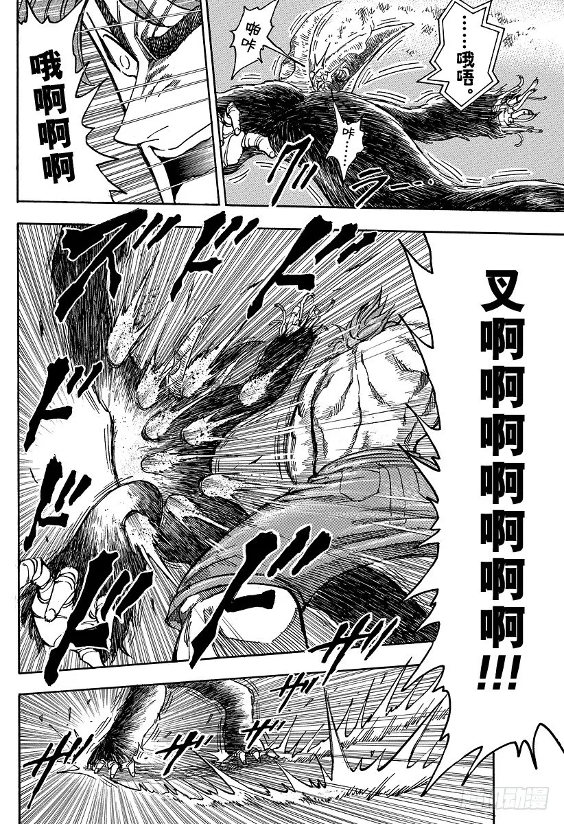 第52话 10连！！ 第6页