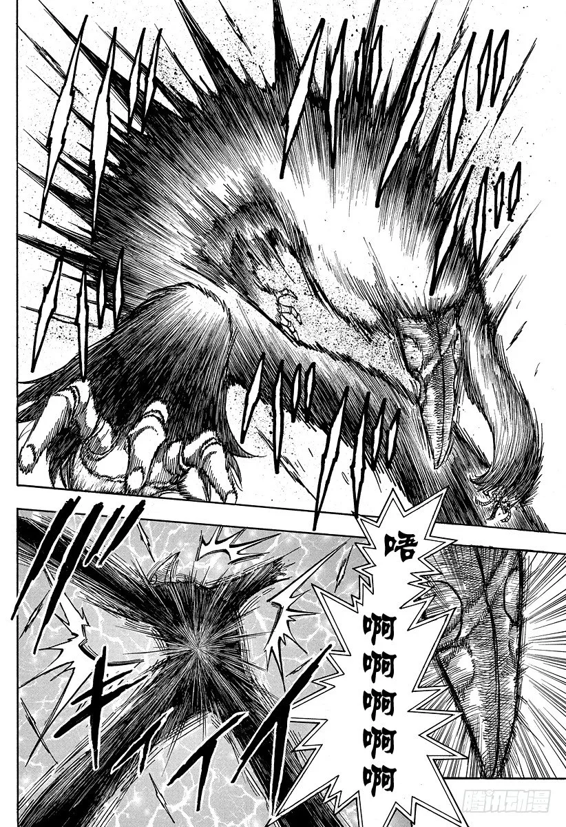第52话 10连！！ 第8页
