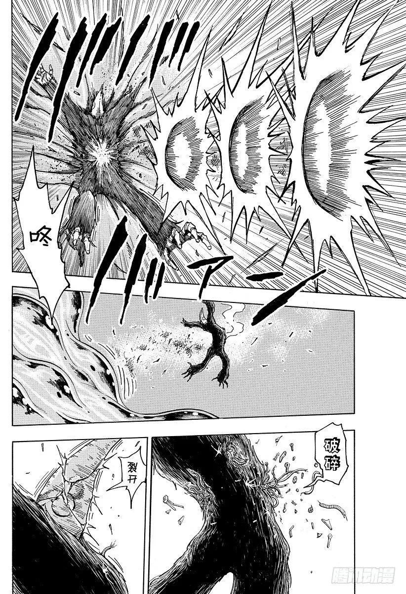 第52话 10连！！ 第16页