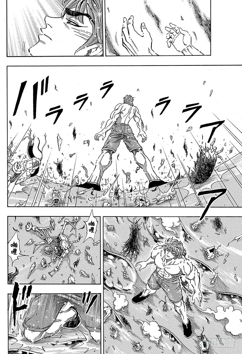 第53话 逃离！！ 第8页