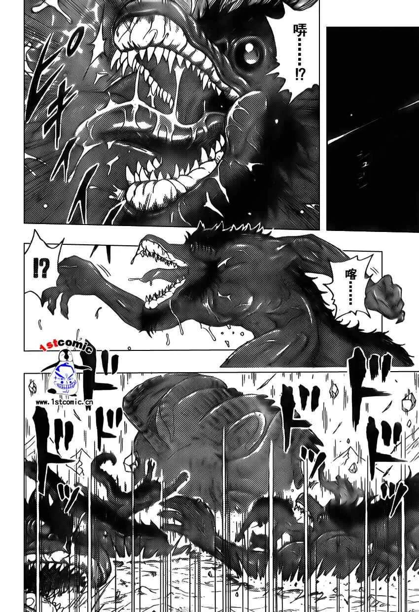 第30话 第5页