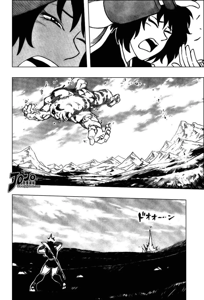 第32话 第16页