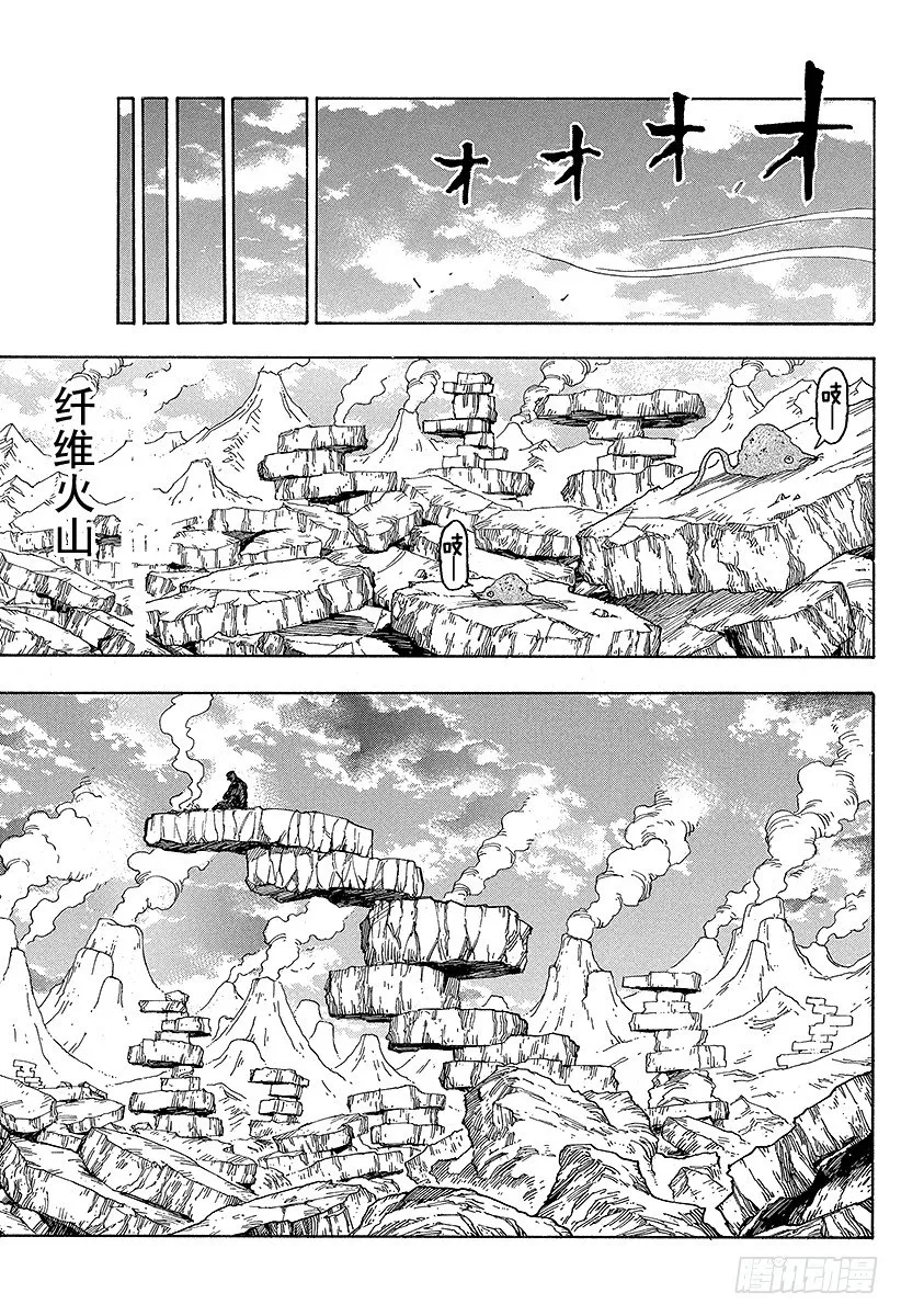 第58话 丛林的结晶！！ 第19页