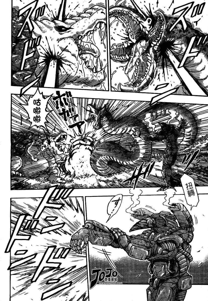 第34话 第2页
