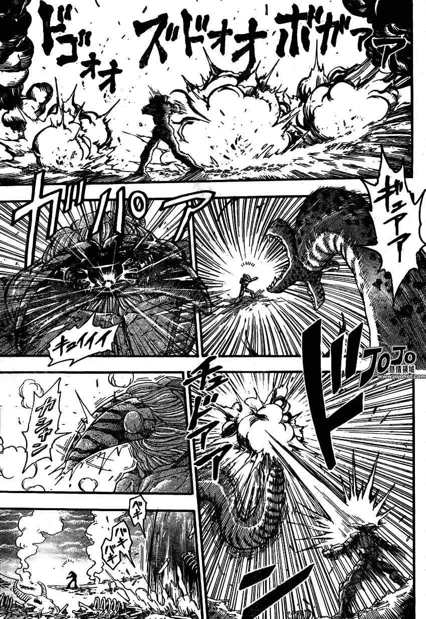 第34话 第3页