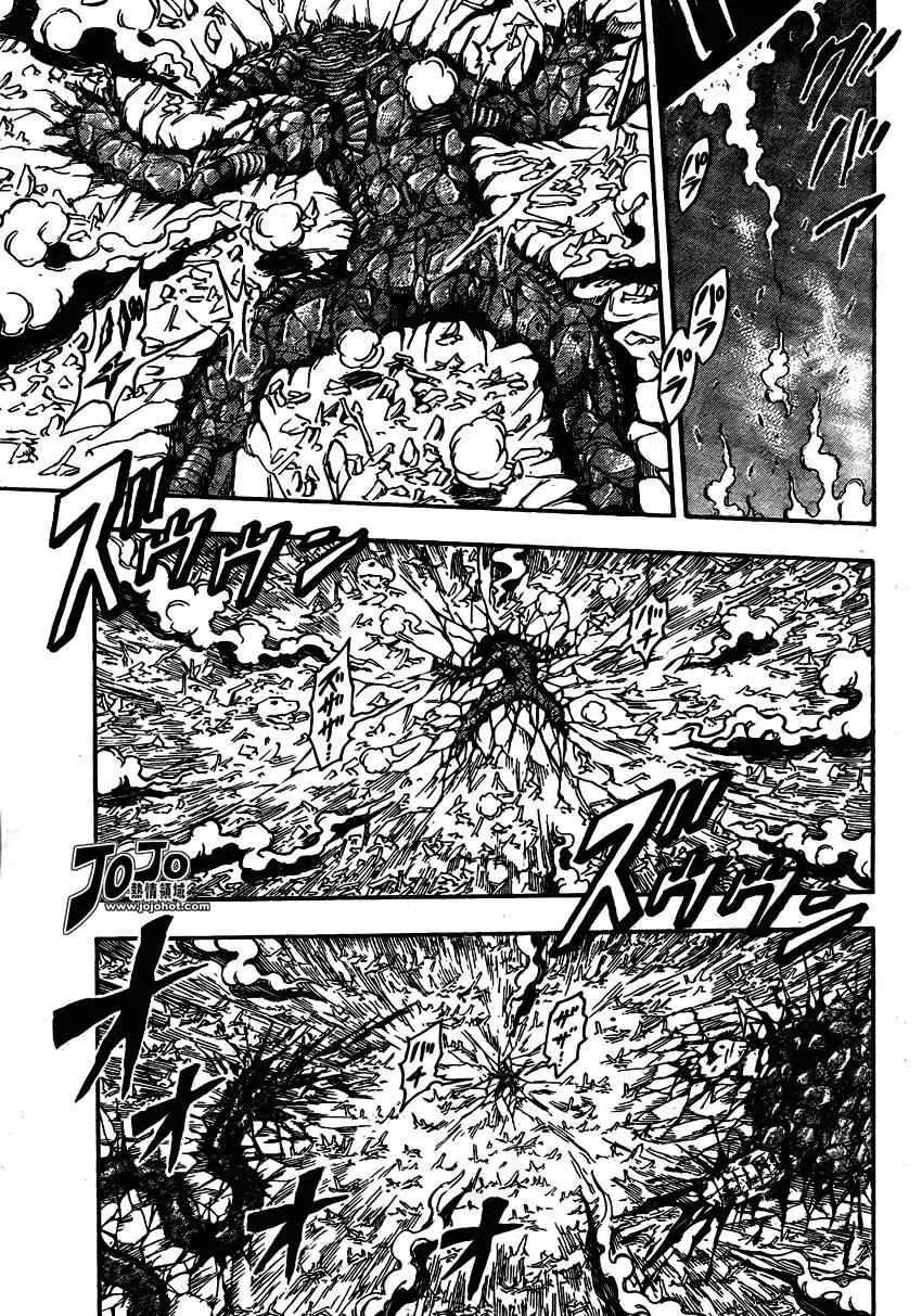 第34话 第5页