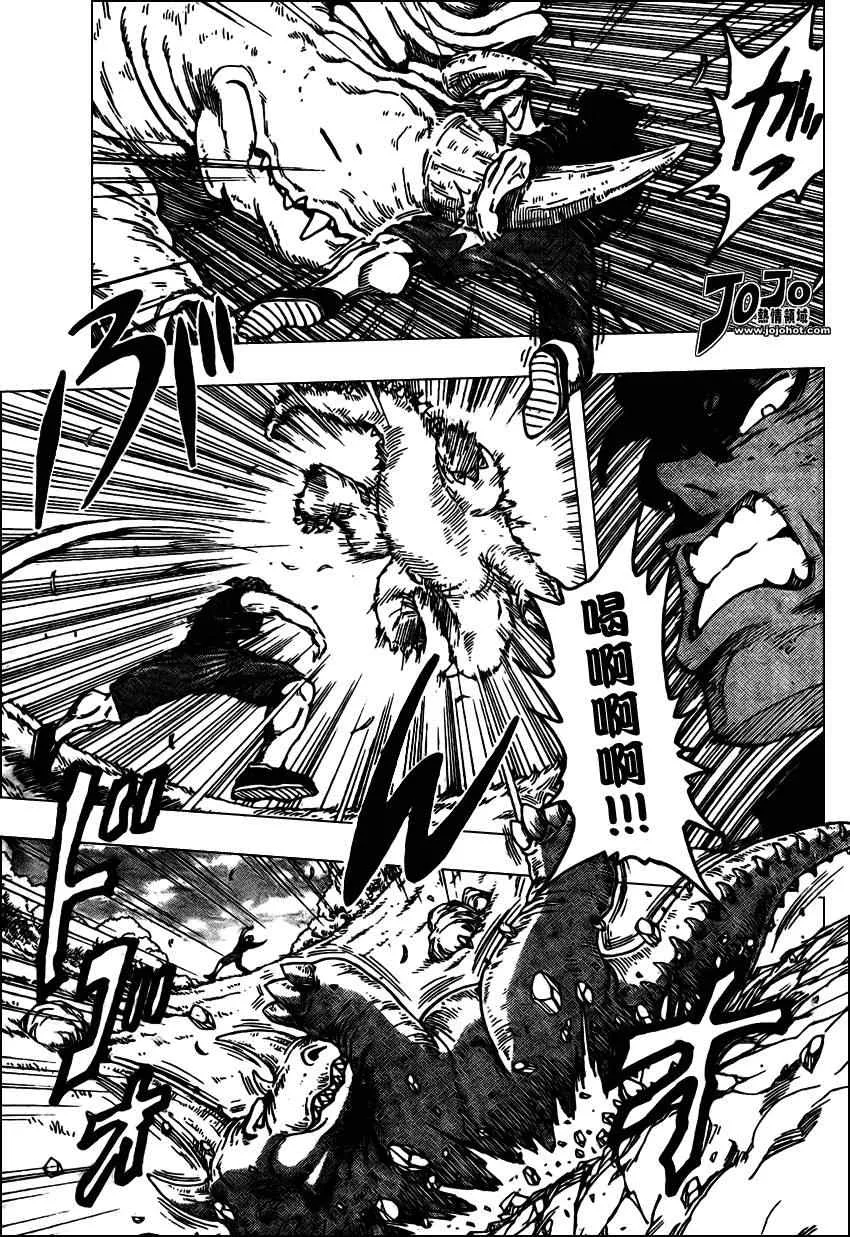 第35话 第6页