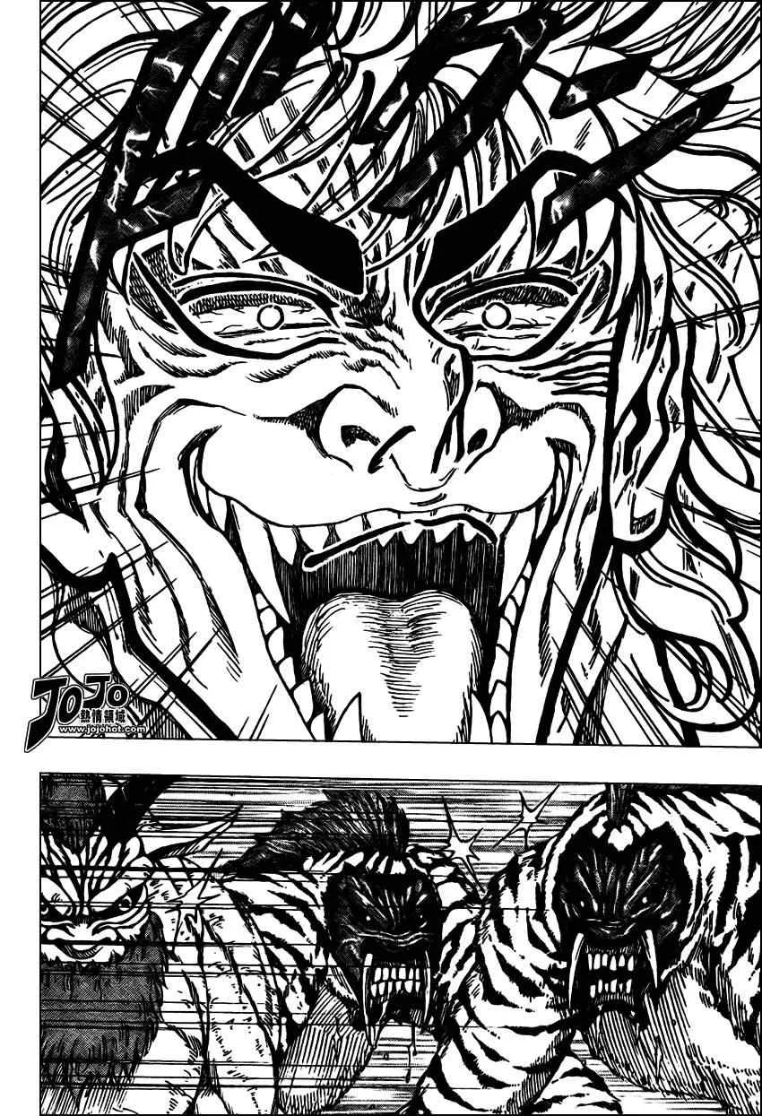 第35话 第12页