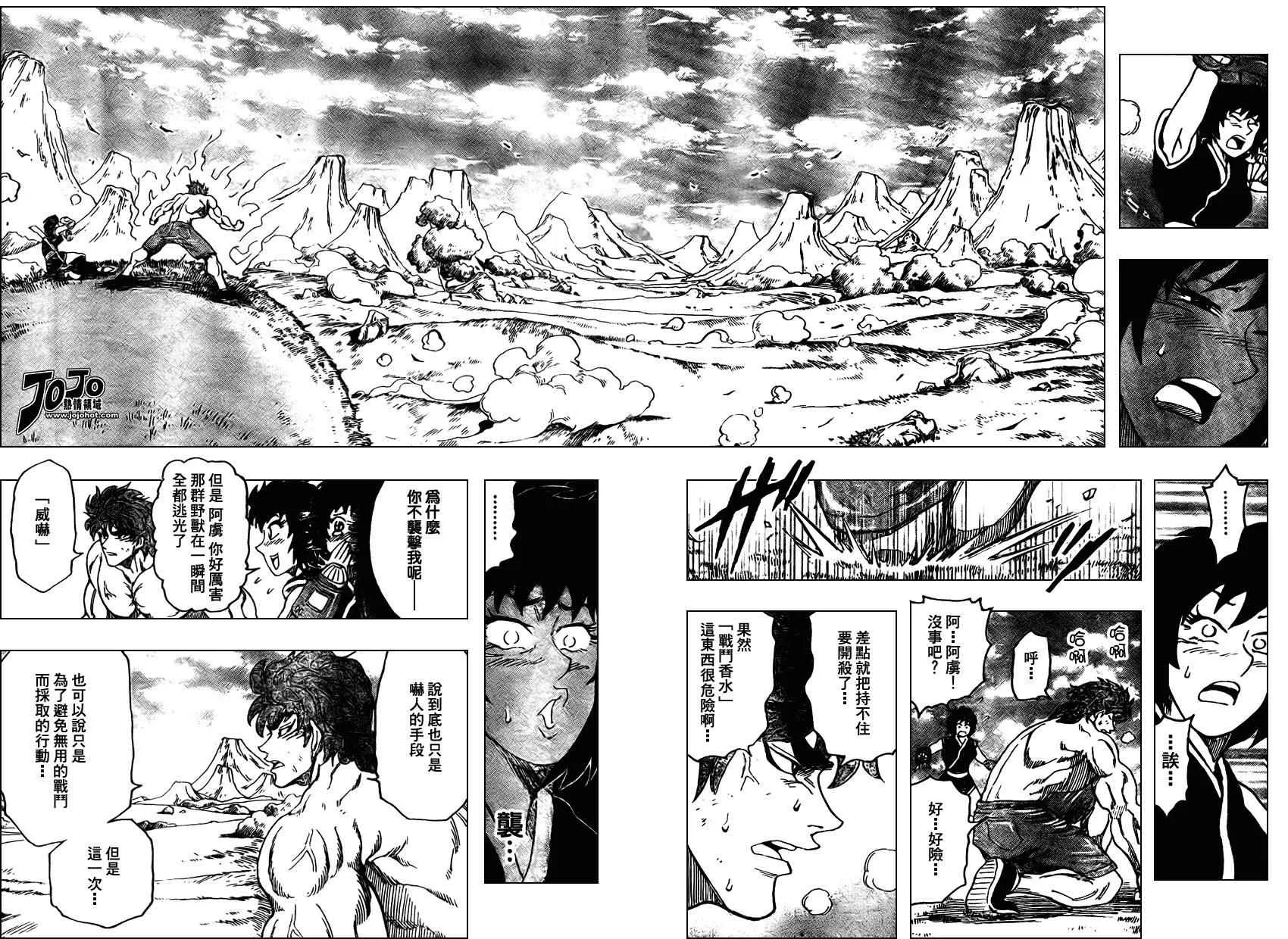 第35话 第15页
