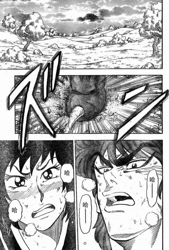 第36话 第12页