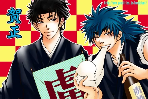 第36话 第20页