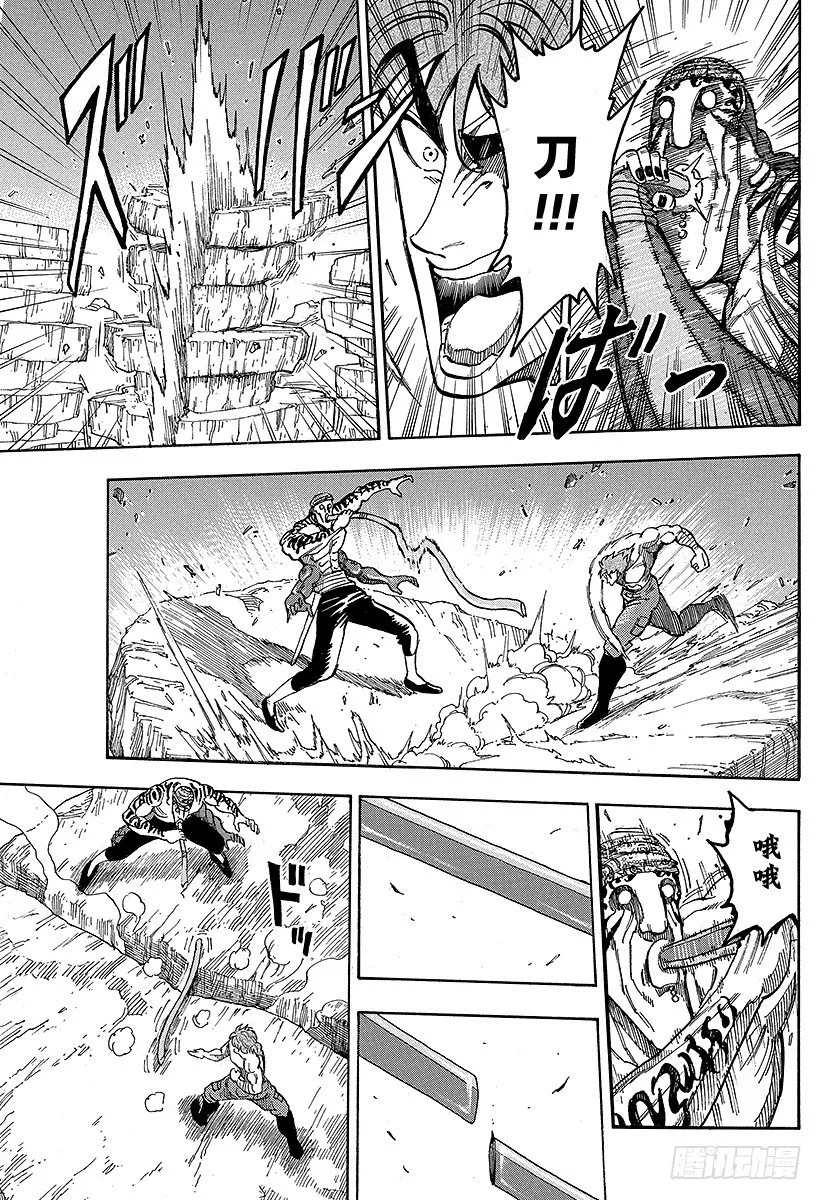 第62话 新的武器！！ 第17页