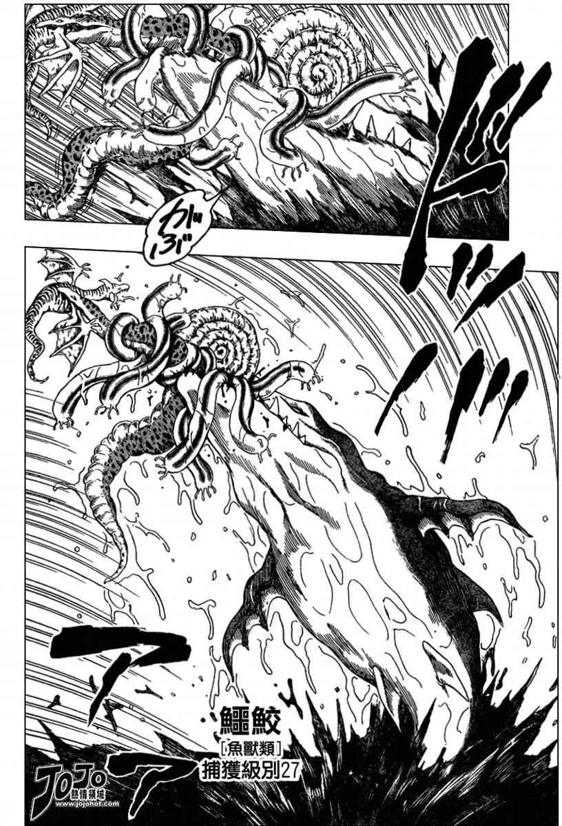 第37话 第5页