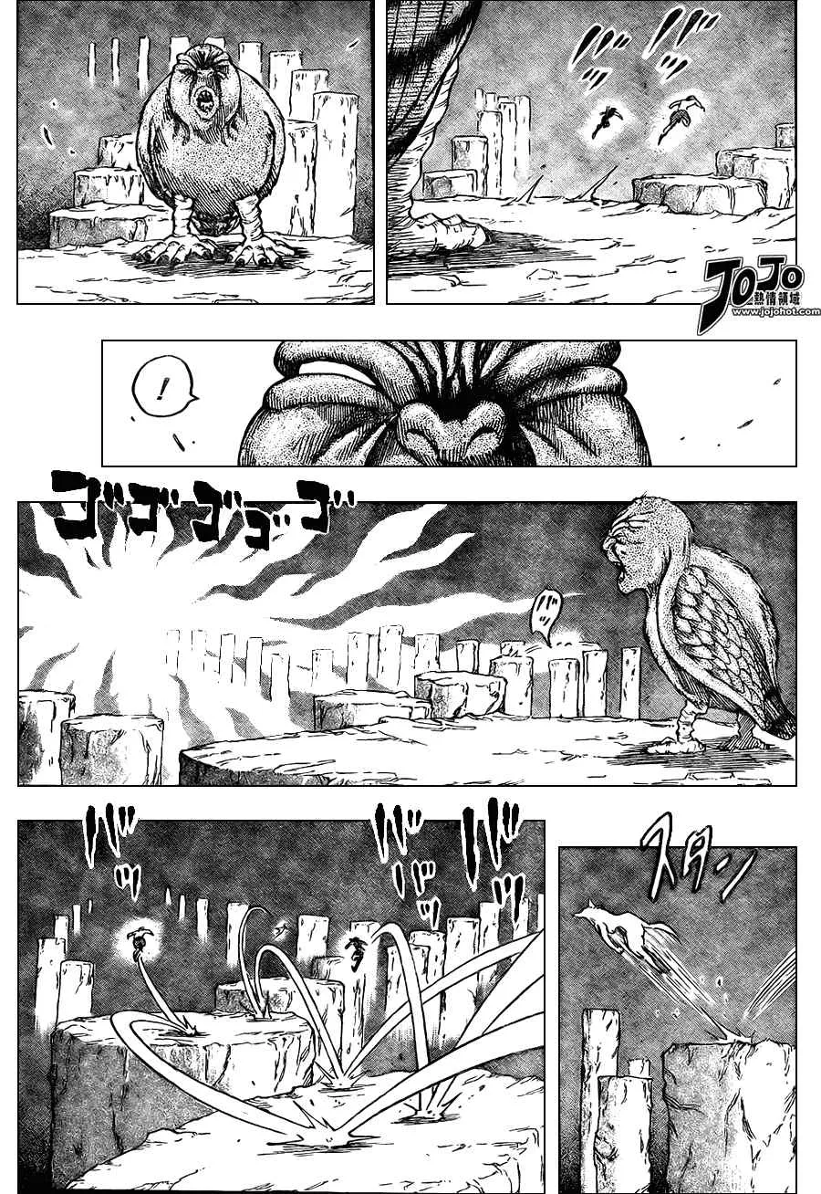 第38话 第14页