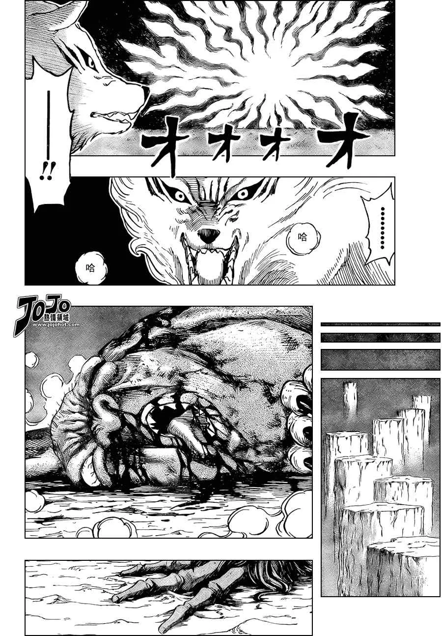 第38话 第17页