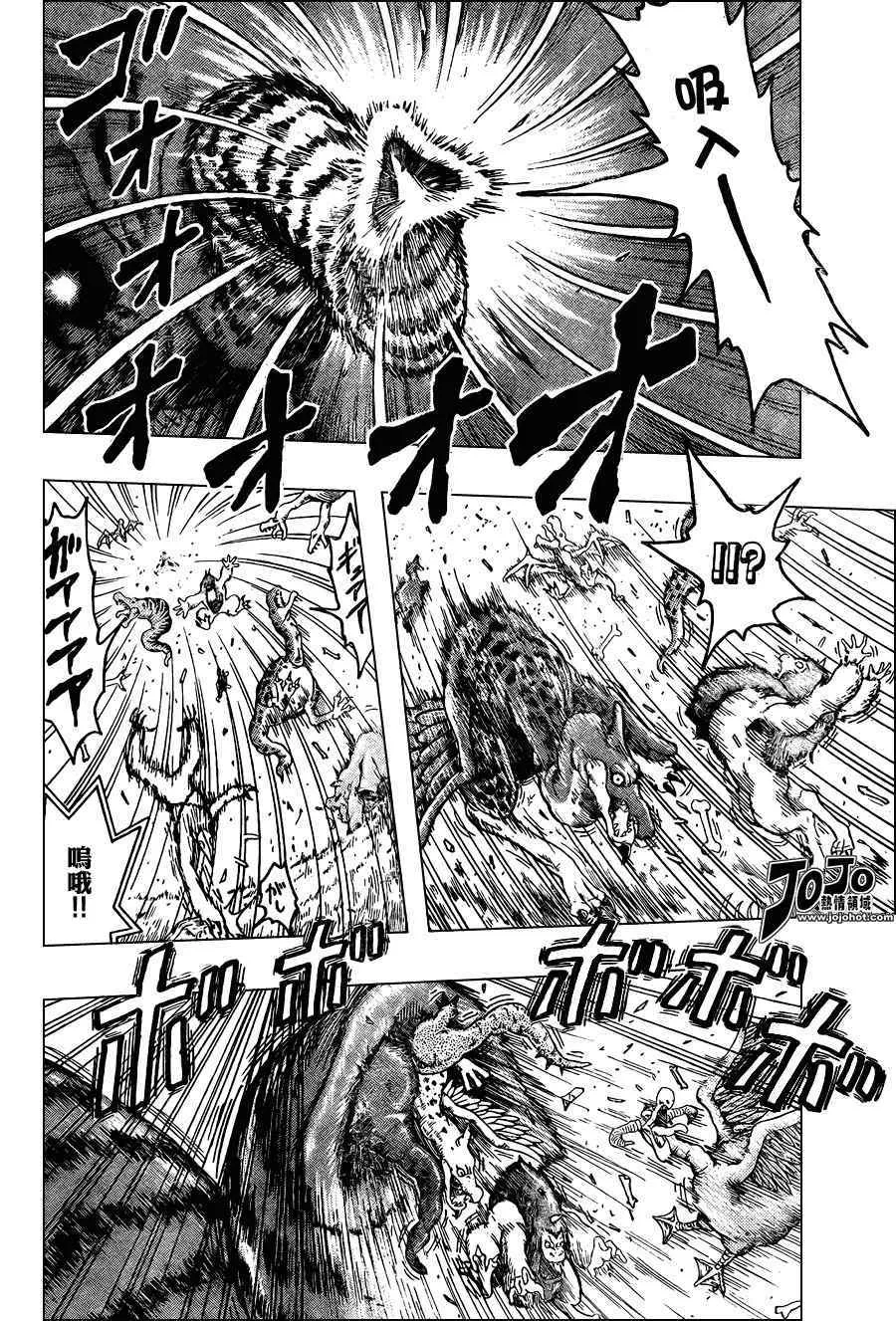 第39话 第11页