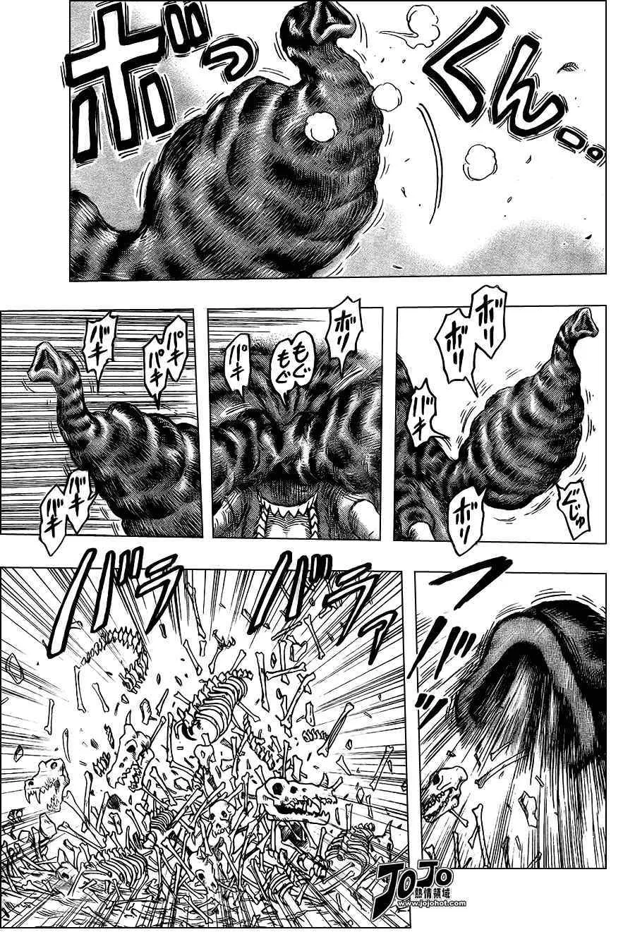 第39话 第12页