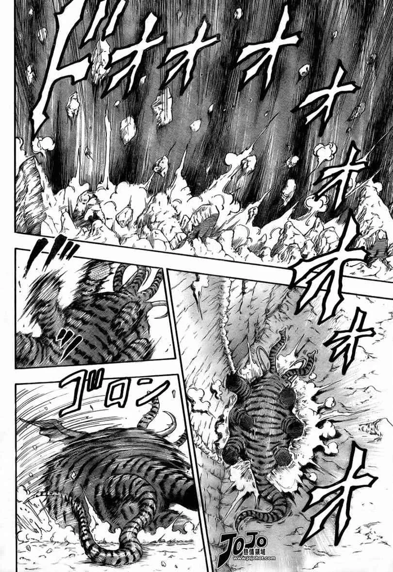 第40话 第11页