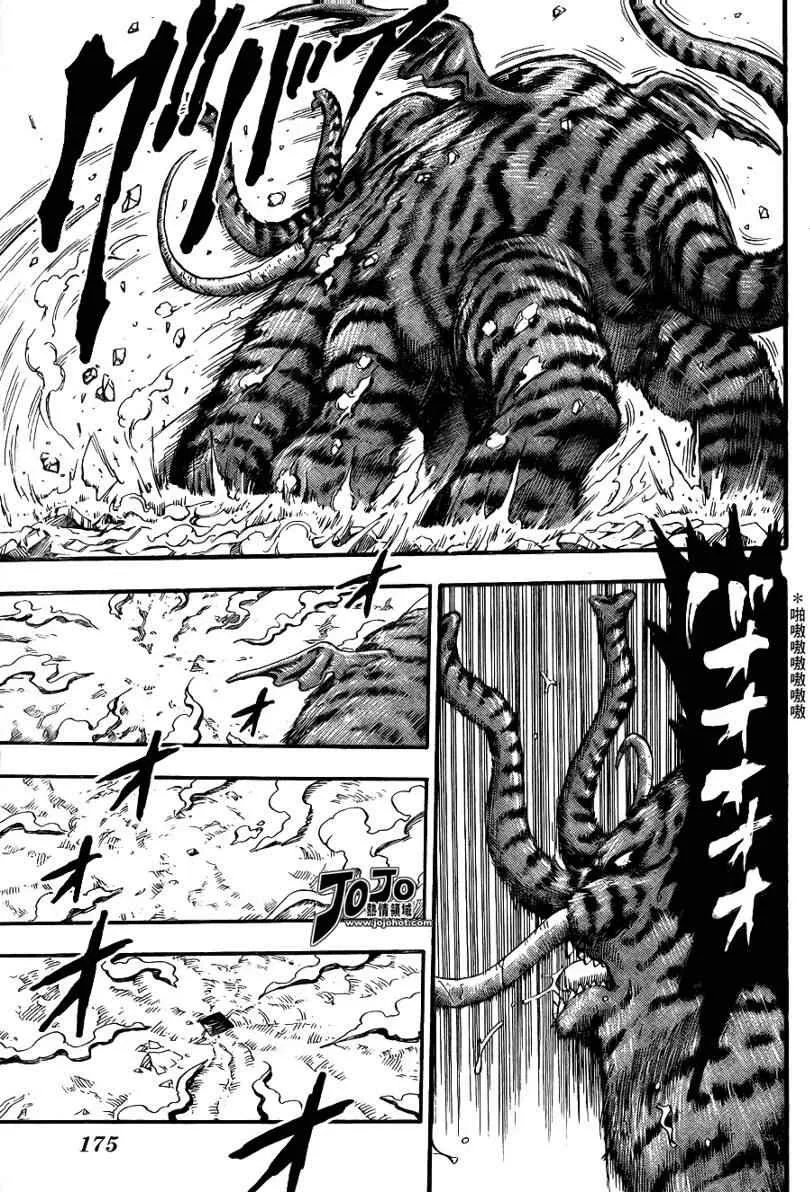 第40话 第12页