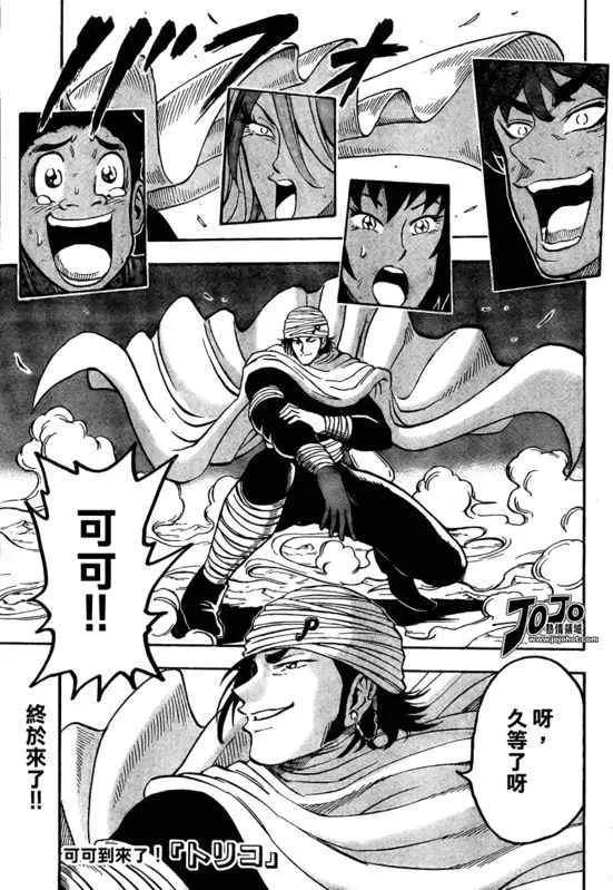 第41话 第1页