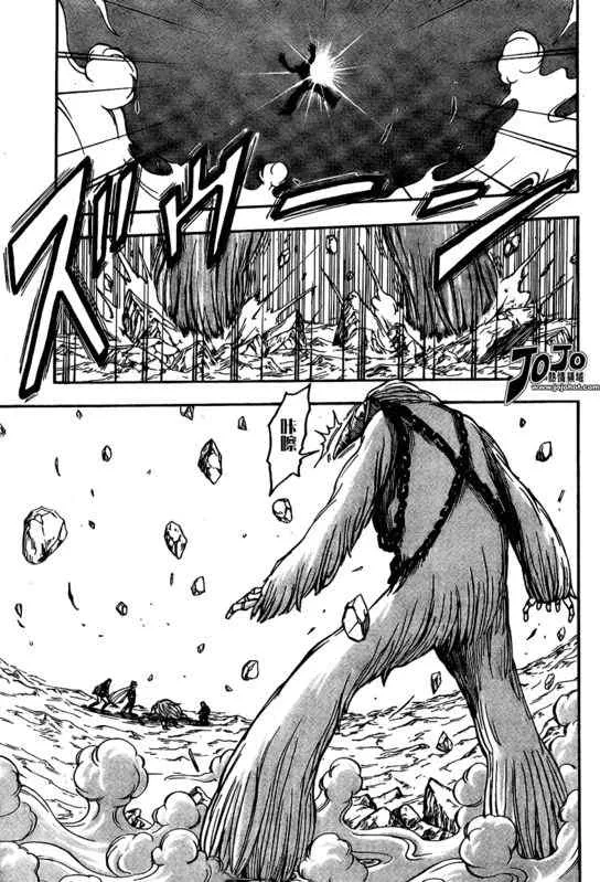 第41话 第13页