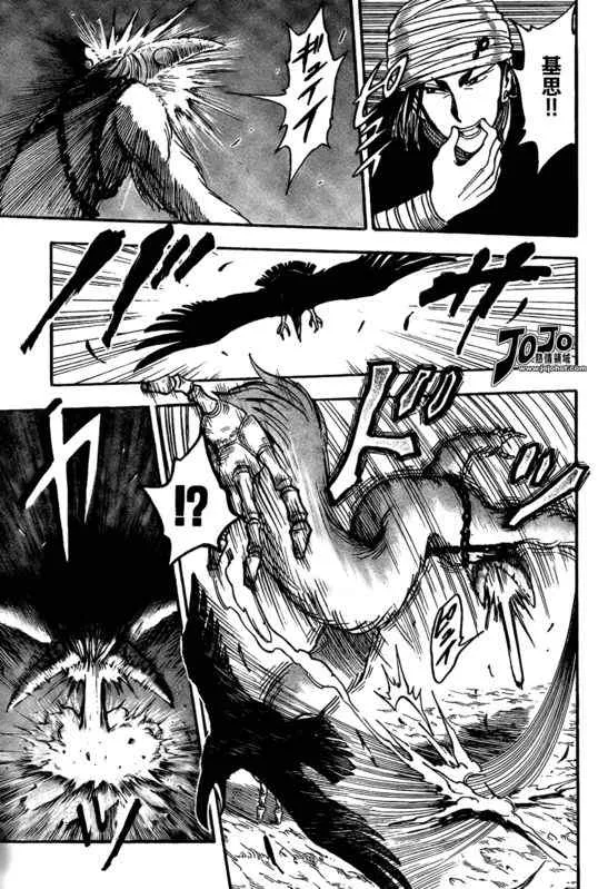 第41话 第17页
