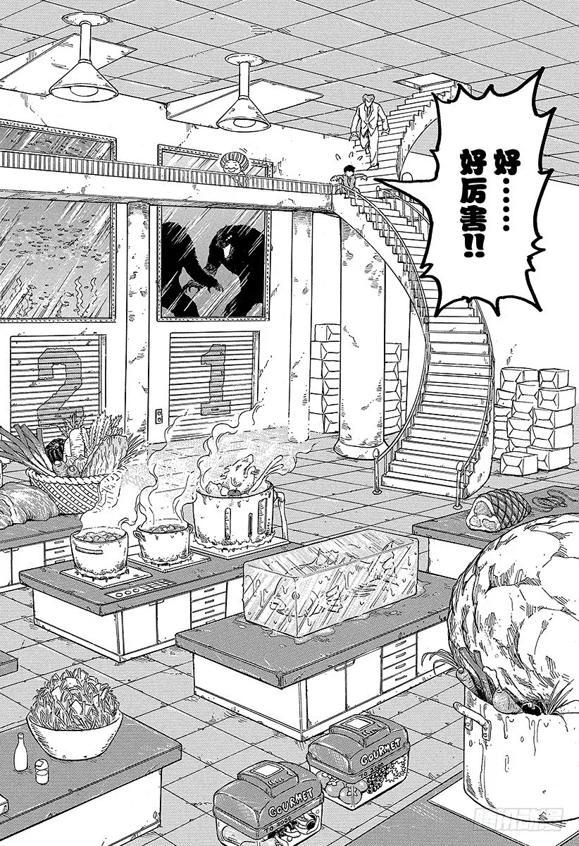 第67话 节乃食堂的秘密！！ 第4页