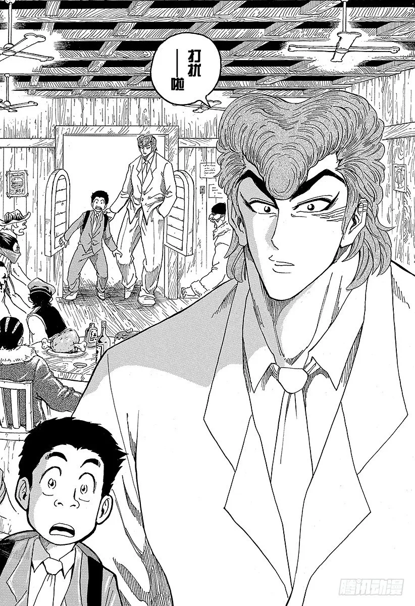 第68话 邂逅的酒吧承重小屋！！ 第6页
