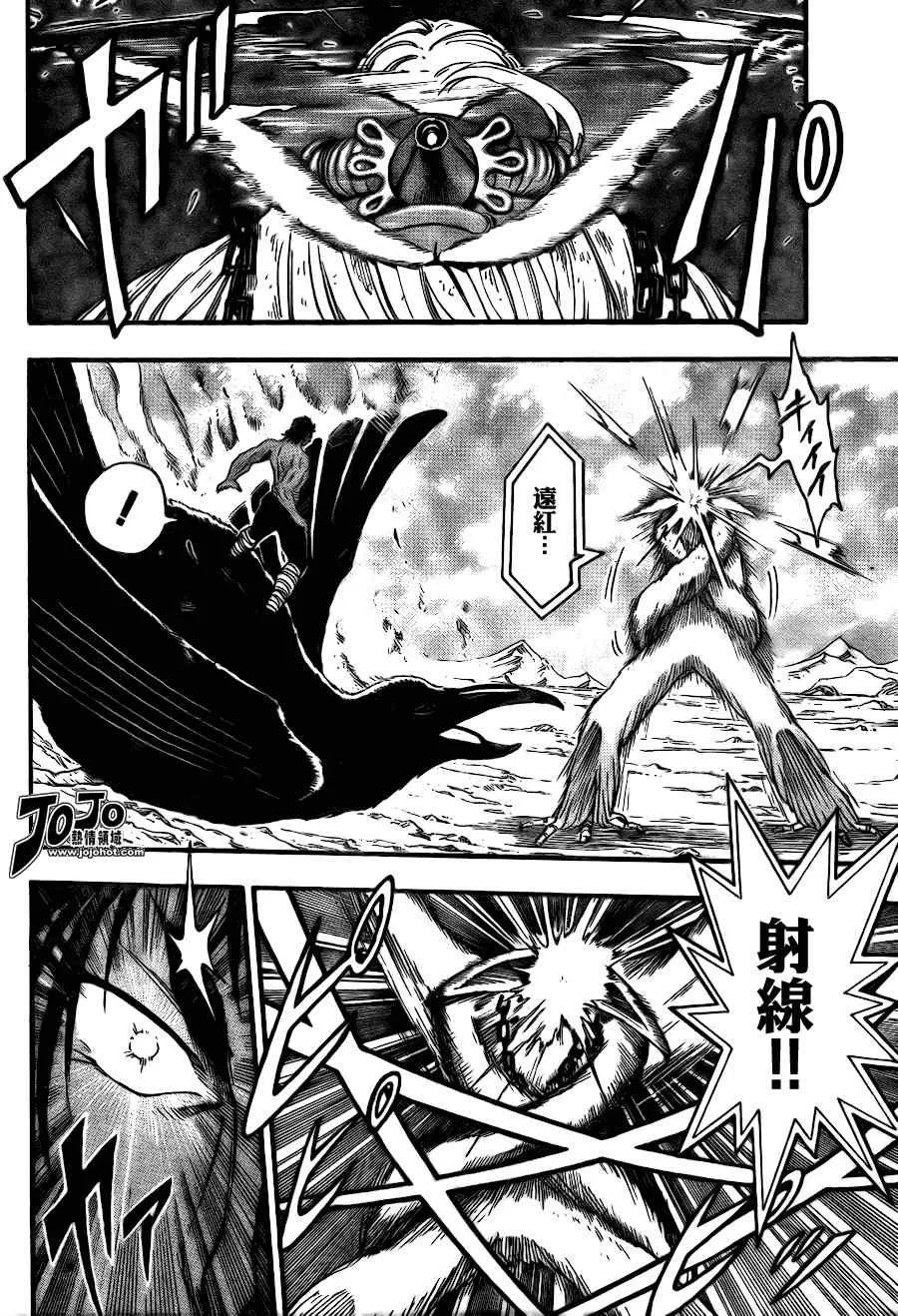 第43话 第3页