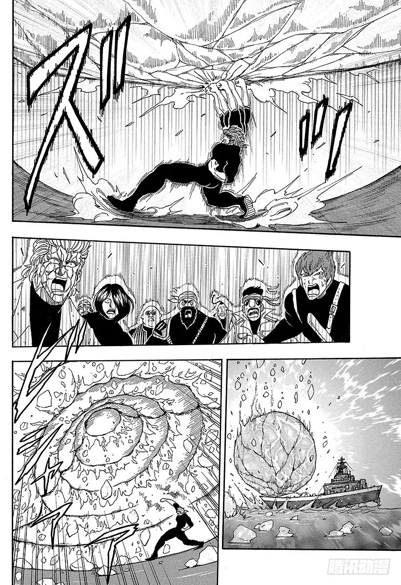 第70话 船上的狂宴！！ 第10页