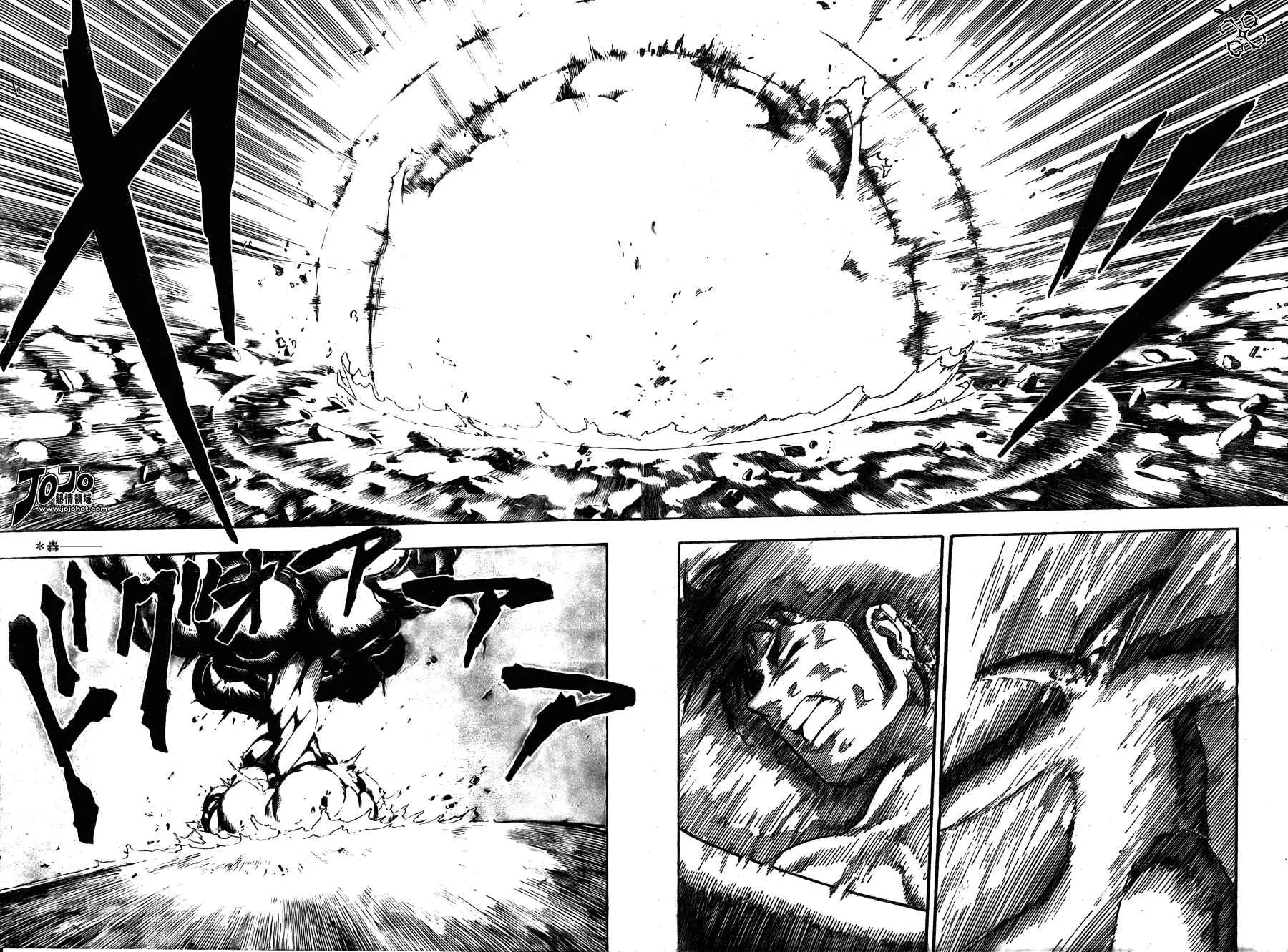 第45话 第7页