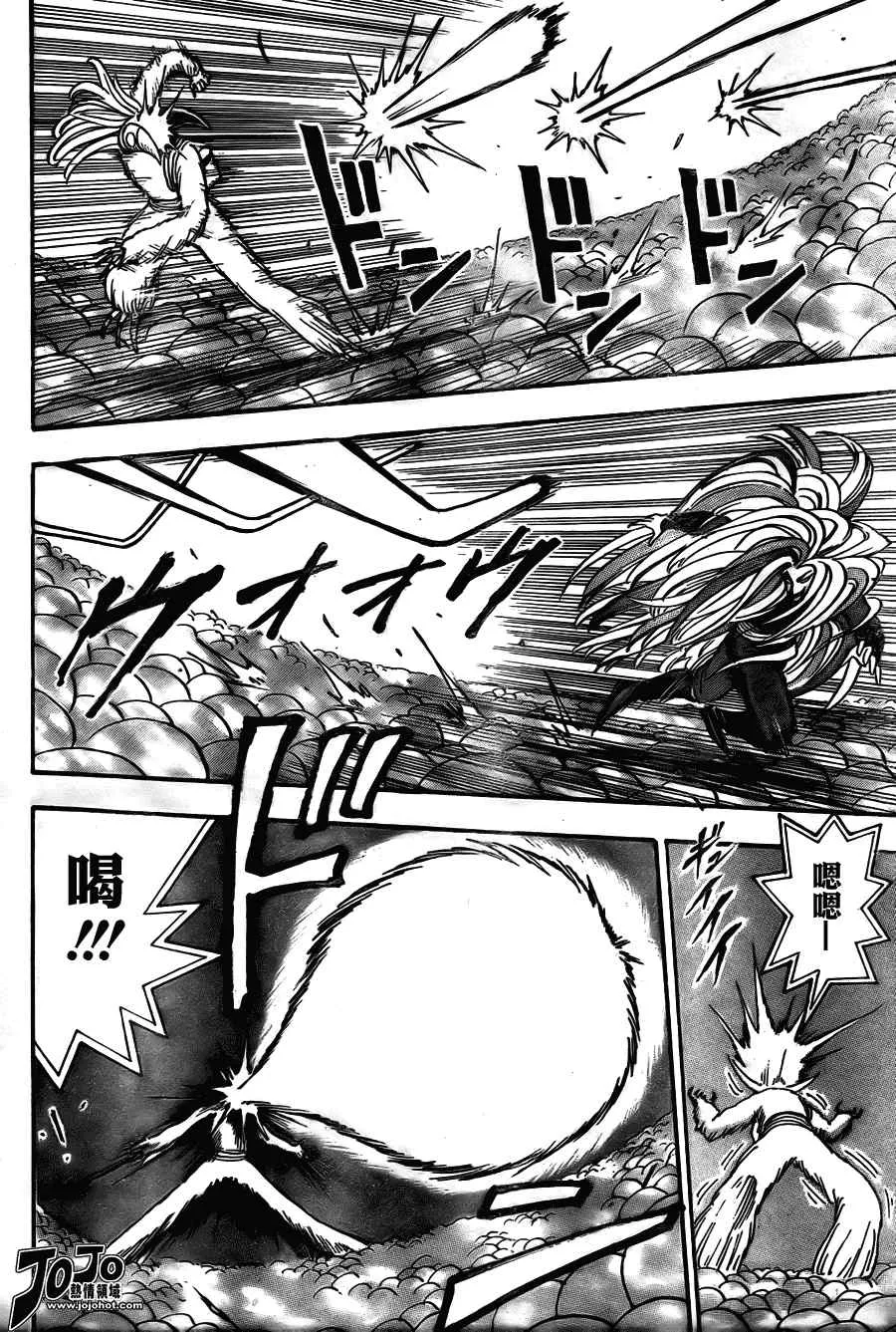 第46话 第13页