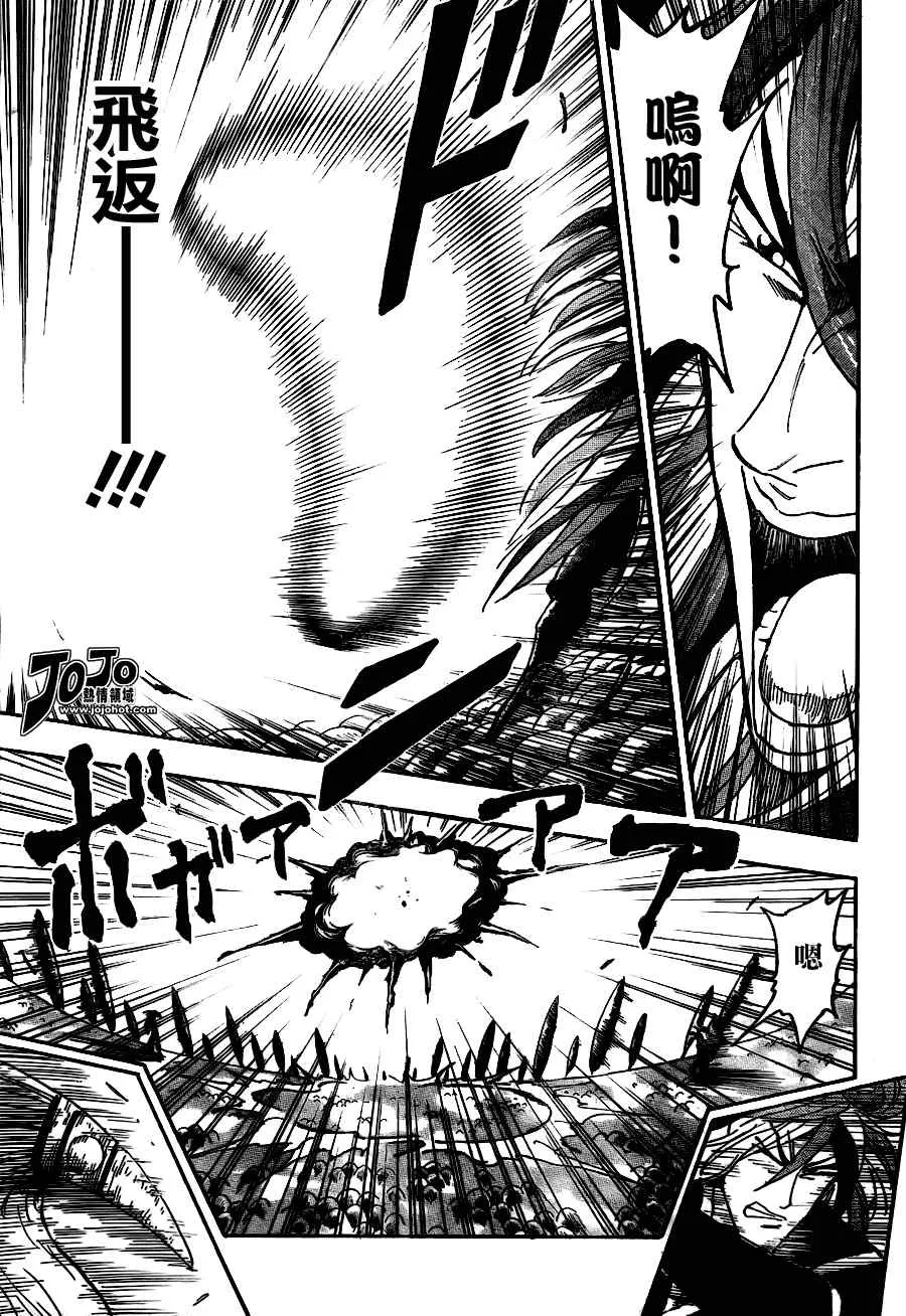 第46话 第14页