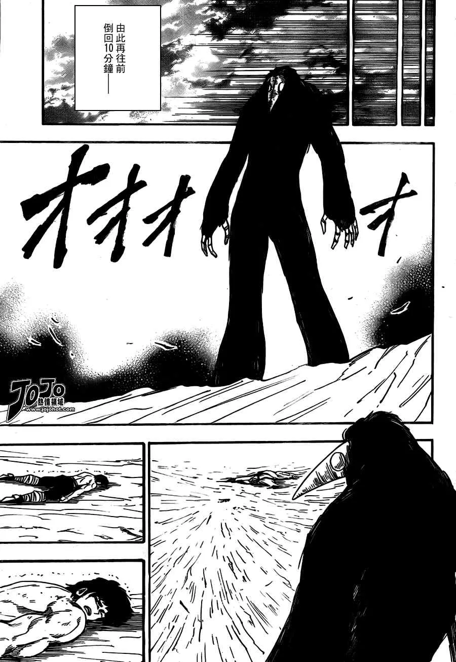 第46话 第16页