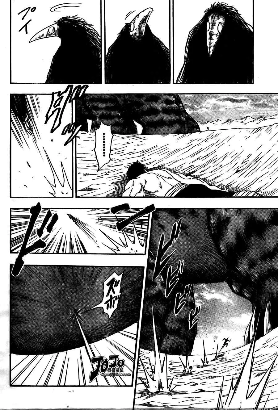 第46话 第17页