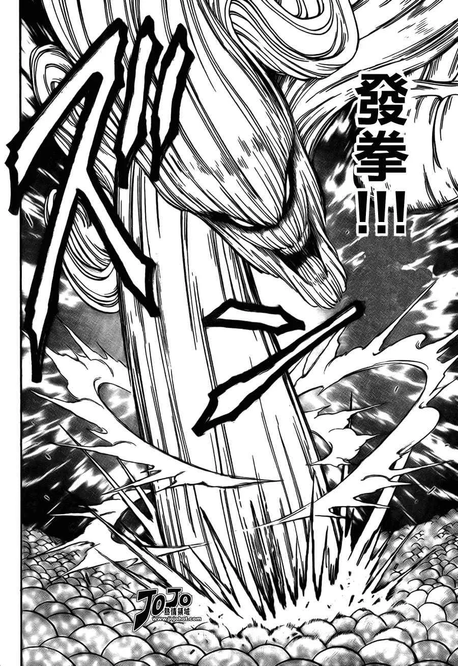 第47话 第16页