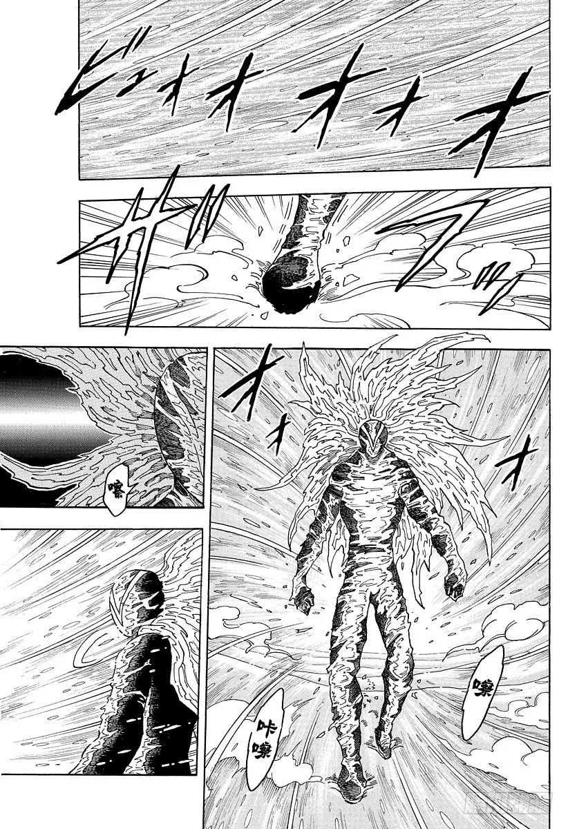 第73话 为膳务急！！ 第8页