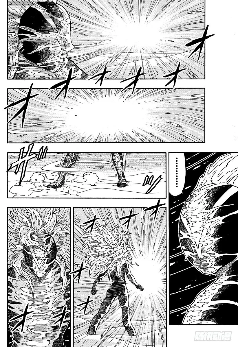 第73话 为膳务急！！ 第9页