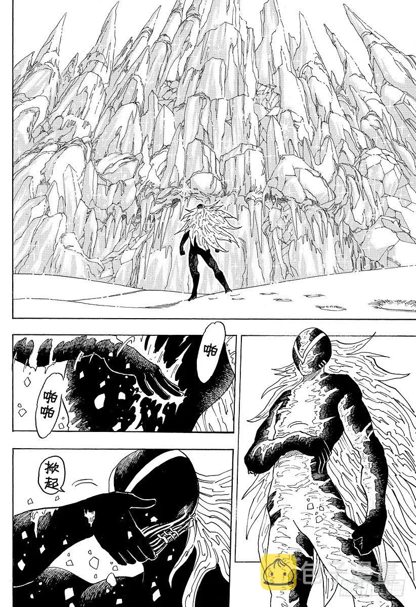 第73话 为膳务急！！ 第19页