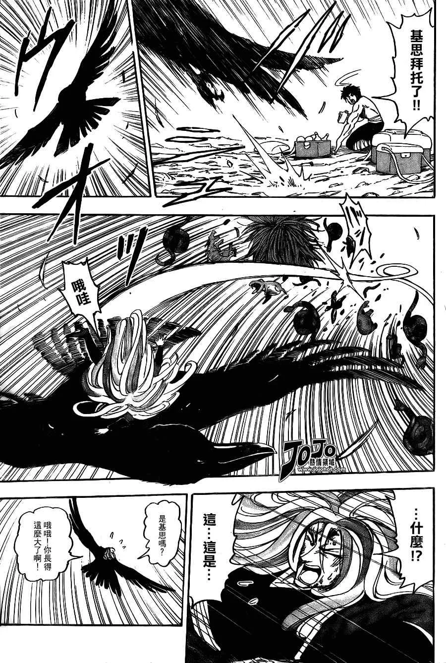 第48话 第5页