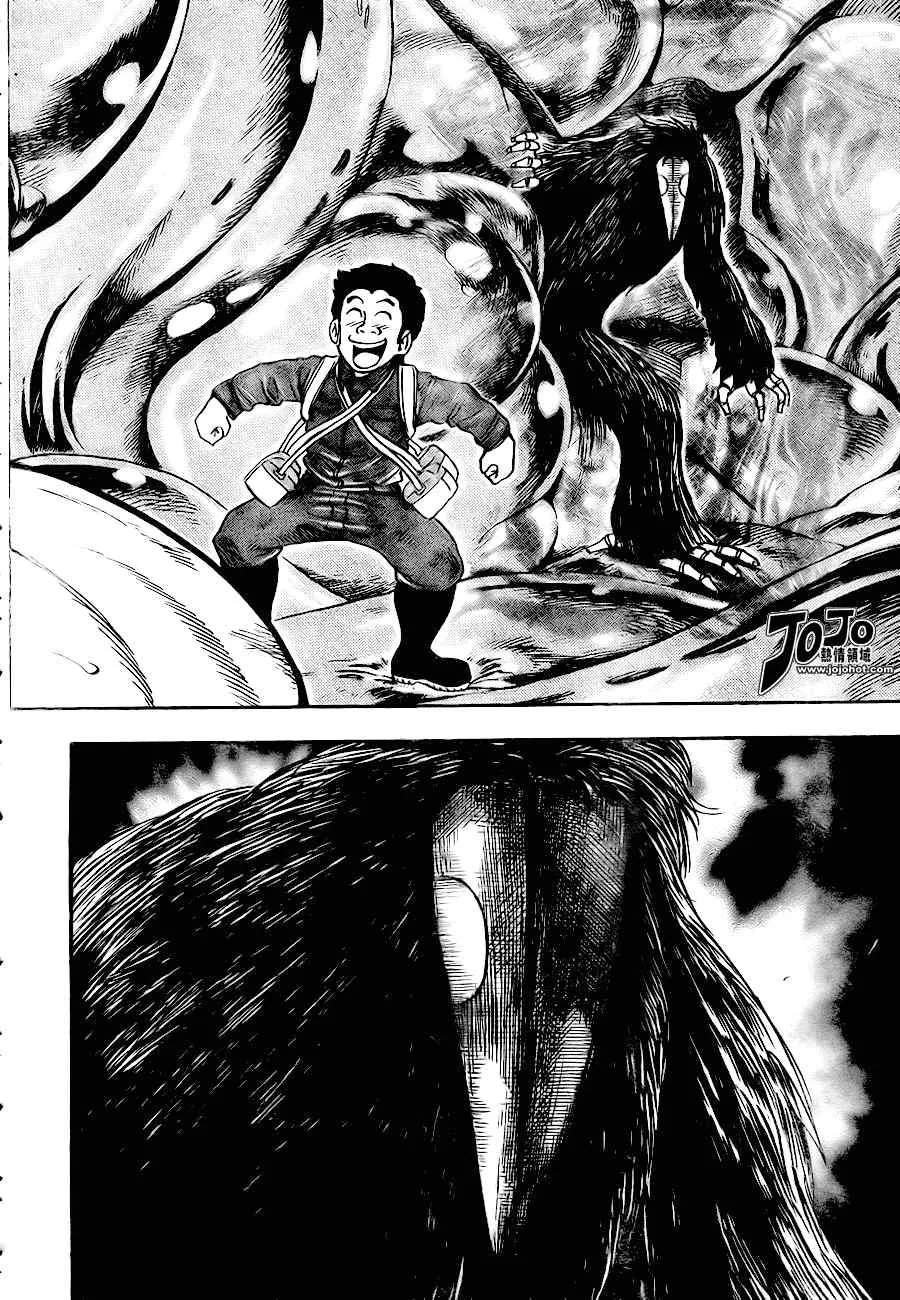 第48话 第12页