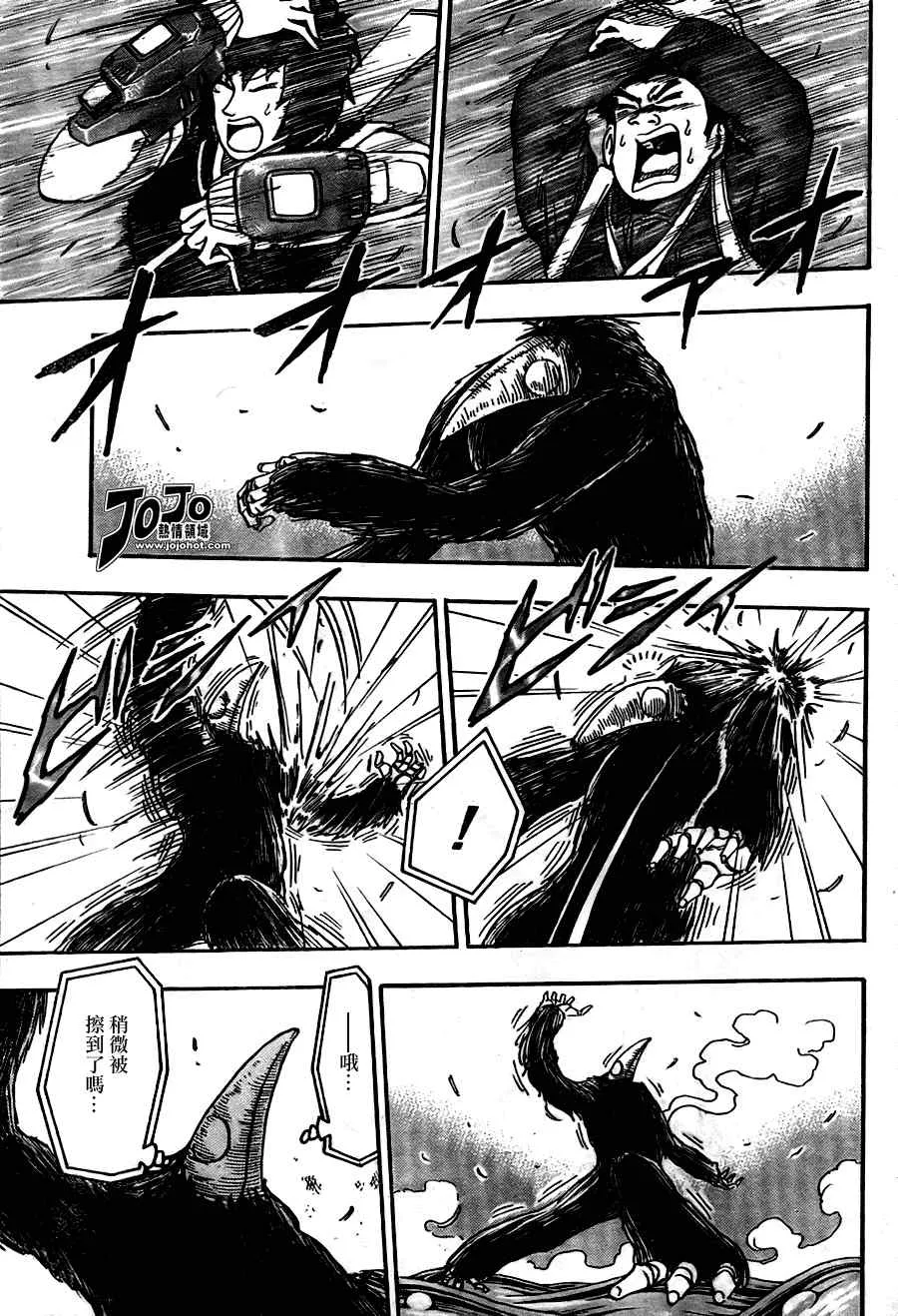 第48话 第17页