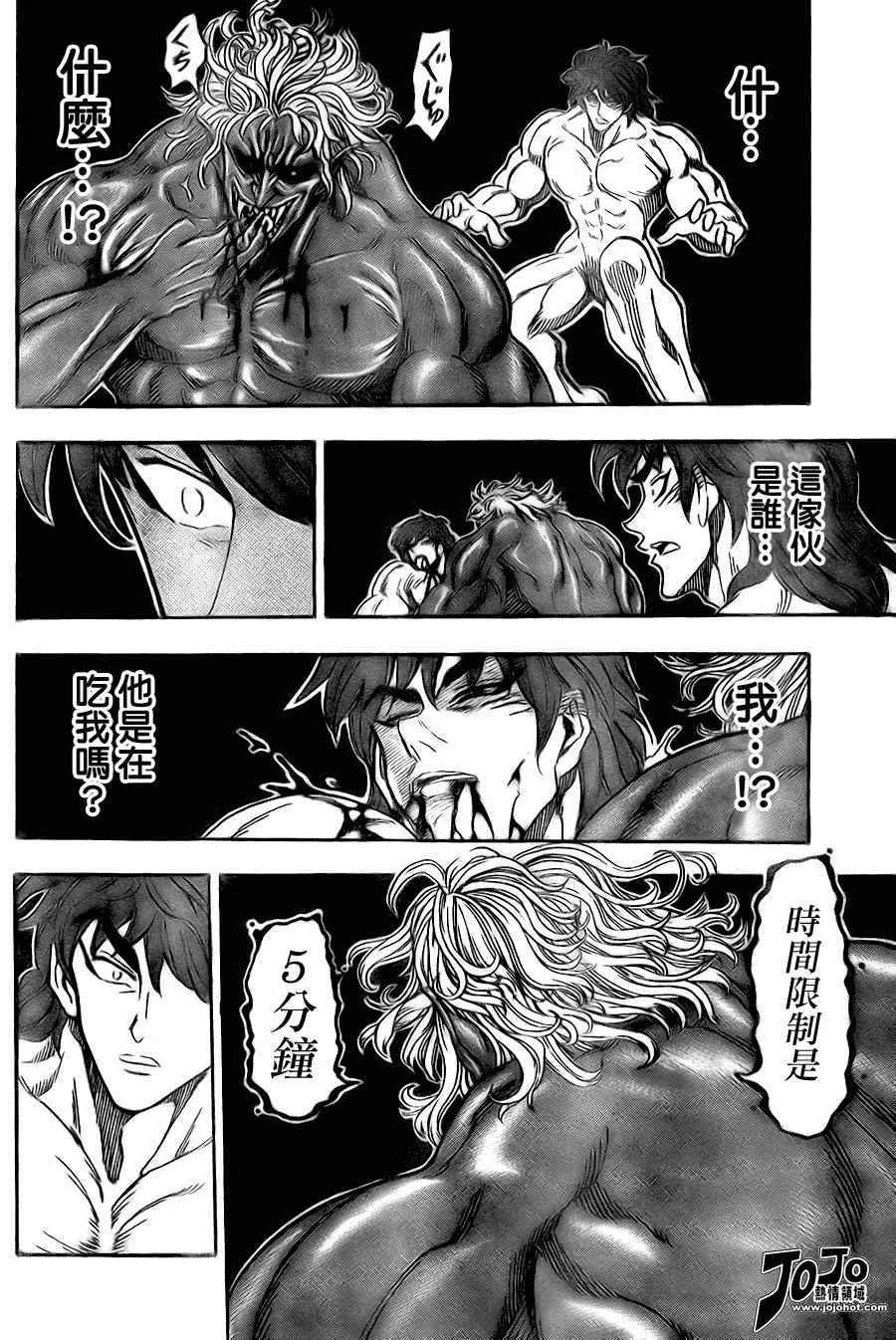 第49话 第3页