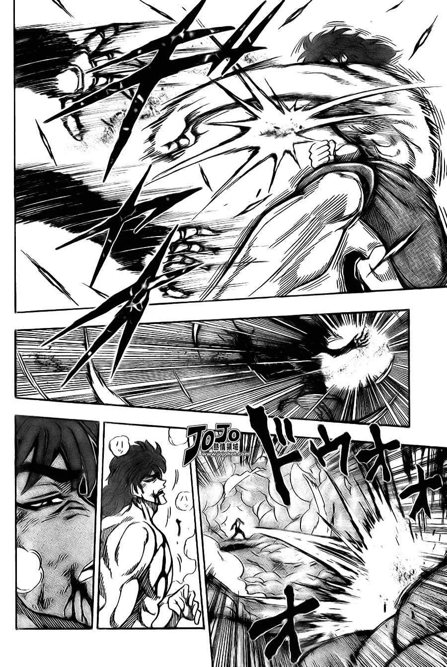 第49话 第7页