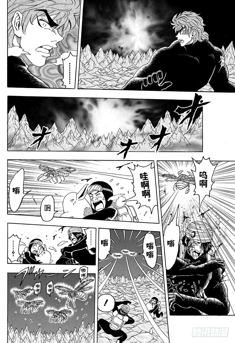 第76话 振翅声！！ 第12页
