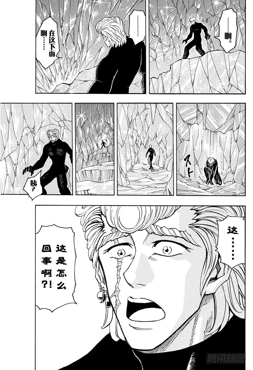 第76话 振翅声！！ 第17页
