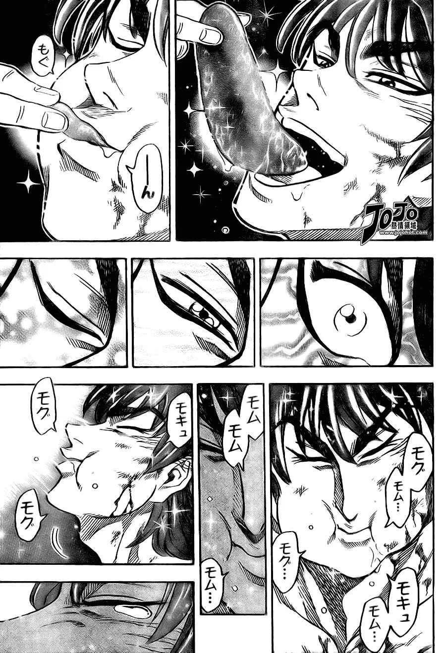 第51话 第7页