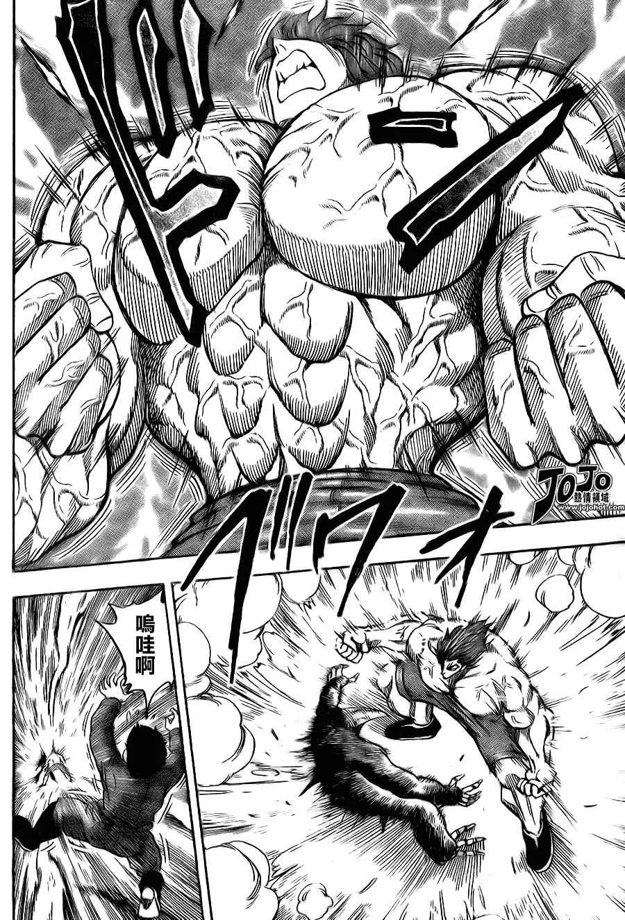 第51话 第18页