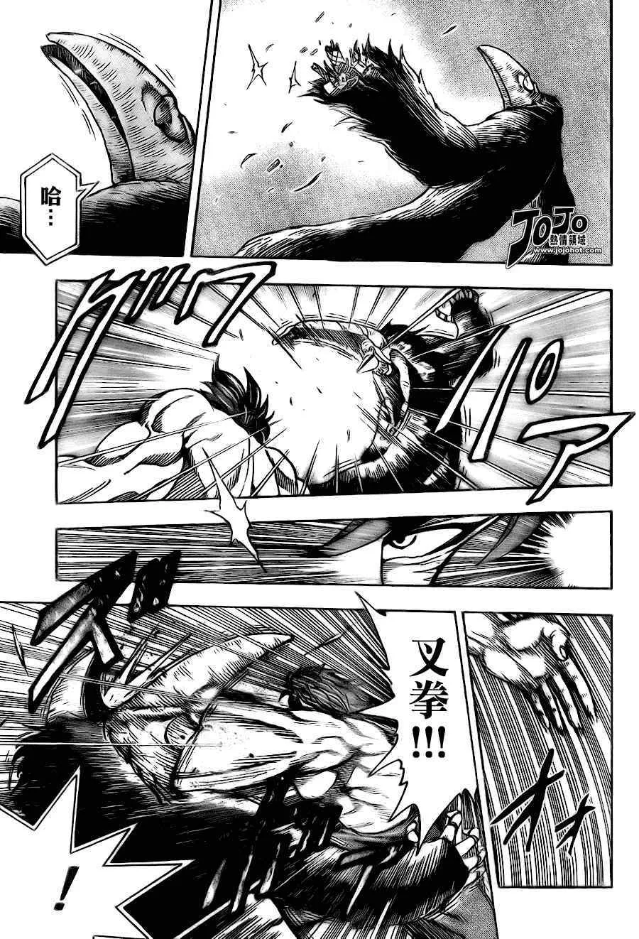 第52话 第5页